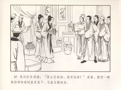 第52页图
