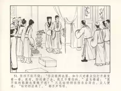 第56页图