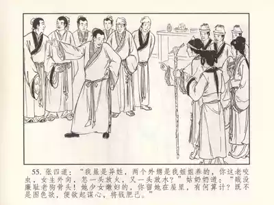第60页图