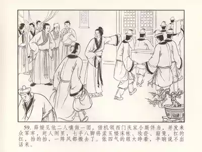 第64页图