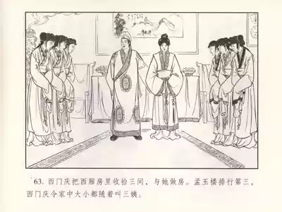 第68页图