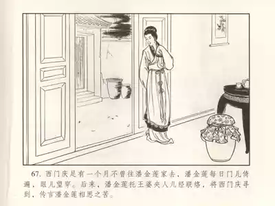 第72页图