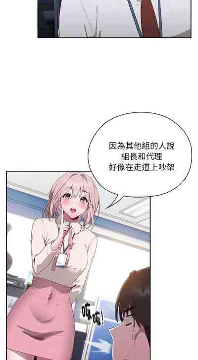 第88頁圖