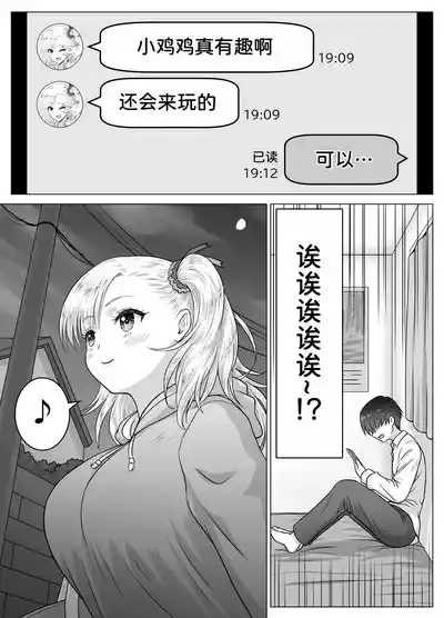 第16页图