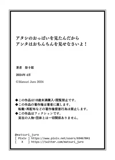 第48页图
