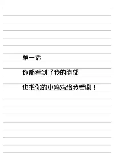 第4页图