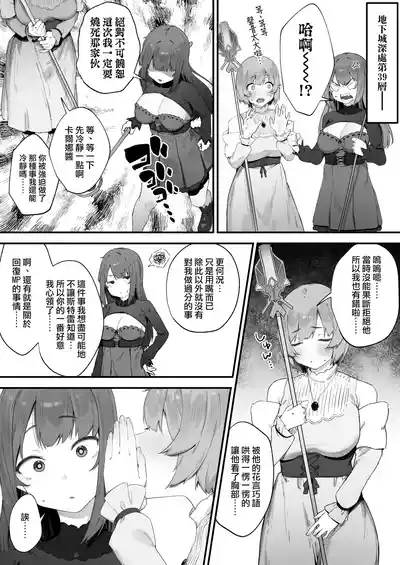 第12页图