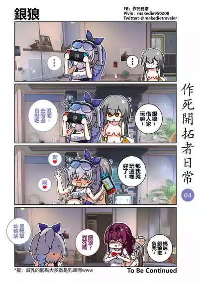 第4頁圖