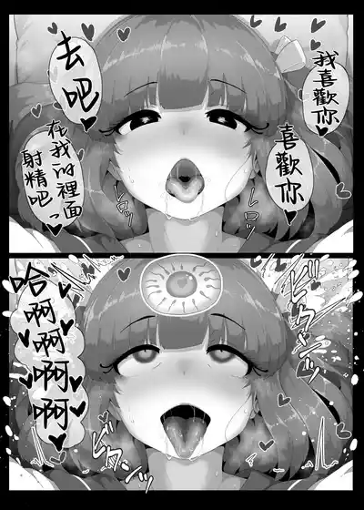 第8頁圖
