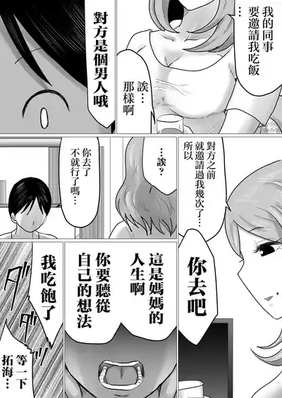 第12页图