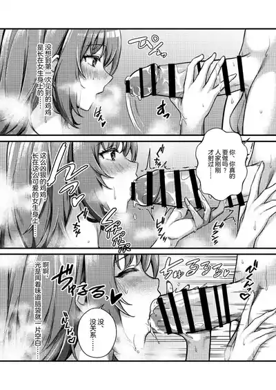 第16頁圖