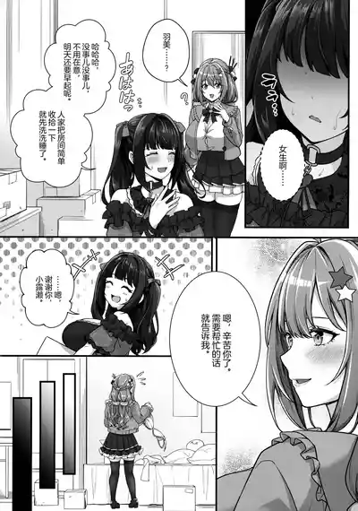 第8頁圖