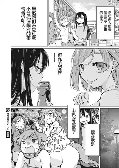 第20页图