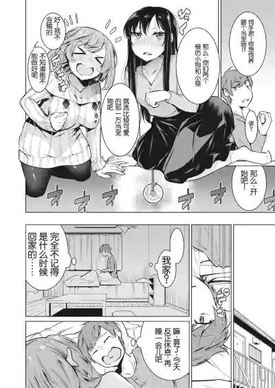 第4页图