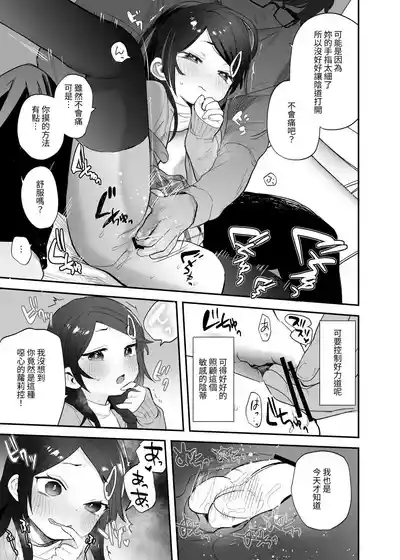 第12頁圖