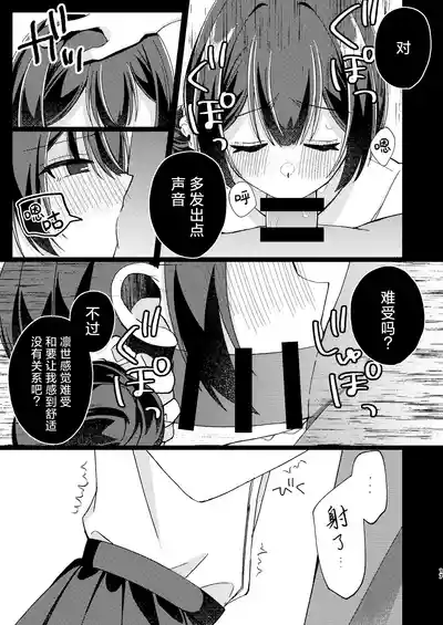 第16页图