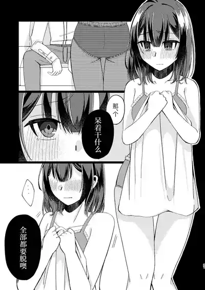 第20页图