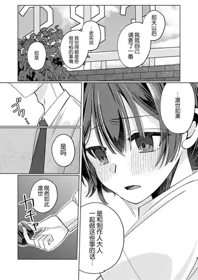 第8页图