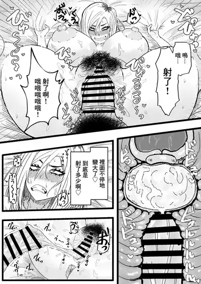 第16頁圖