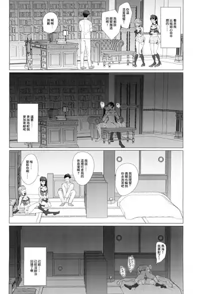 第28页图