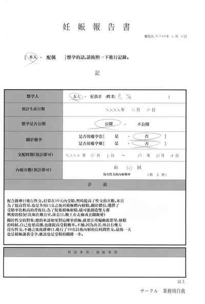 第48页图