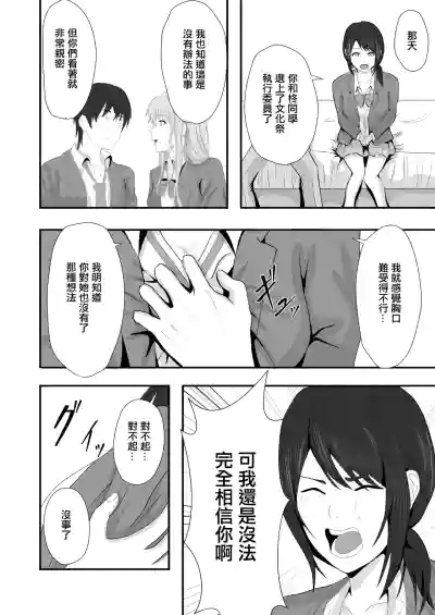 第20頁圖