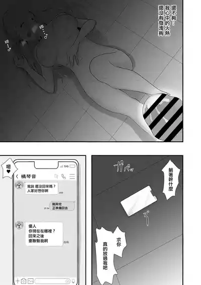 第68頁圖