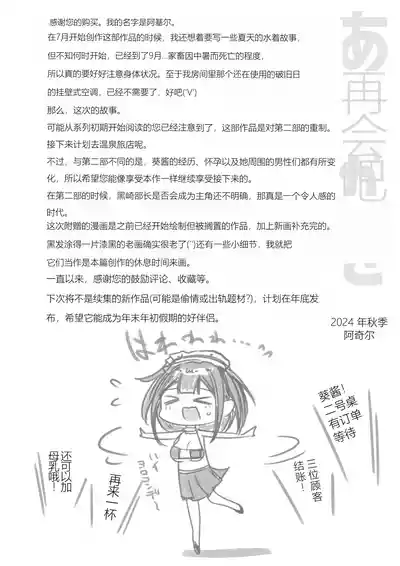 第52頁圖