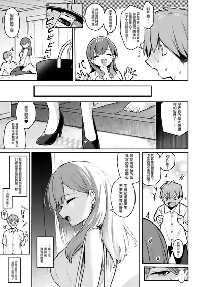 第20页图