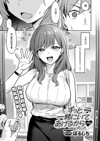 第4页图