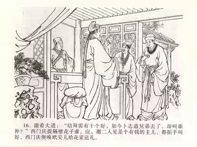 第20頁圖