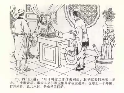 第24頁圖