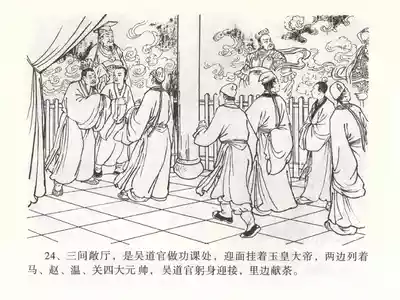 第28頁圖