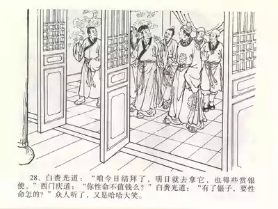 第32頁圖