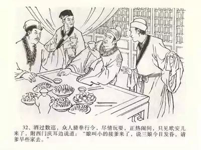 第36頁圖