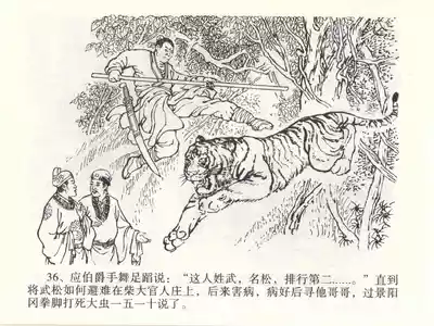 第40頁圖