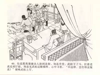 第44頁圖