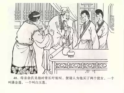 第52頁圖