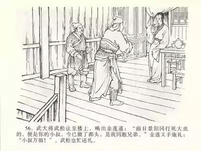 第60頁圖