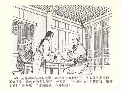 第64頁圖