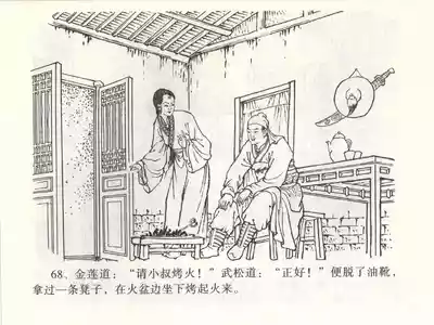 第72頁圖