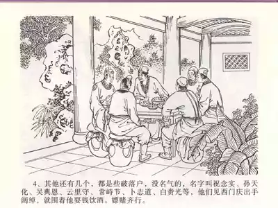 第8頁圖
