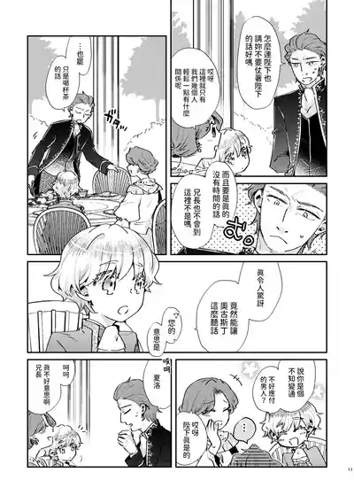 第12页图