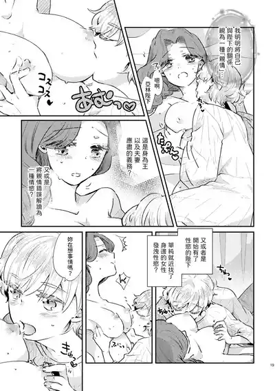第20页图
