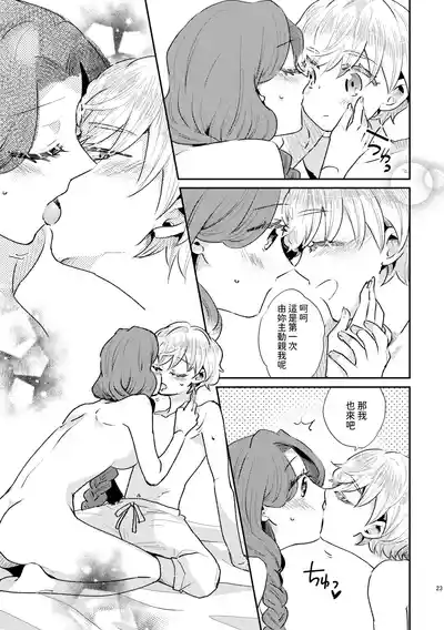 第24页图