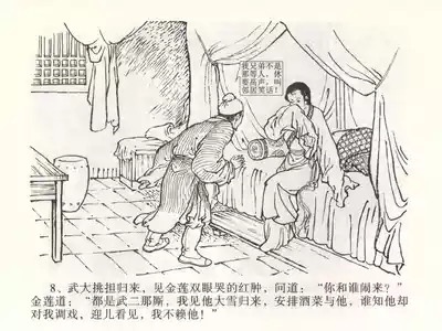 第12页图