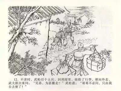 第16页图