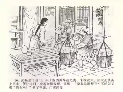 第20页图