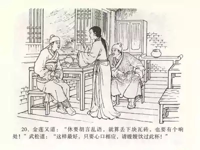 第24页图