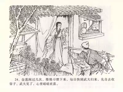 第28页图